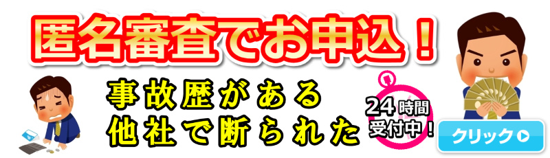 人気急上昇!